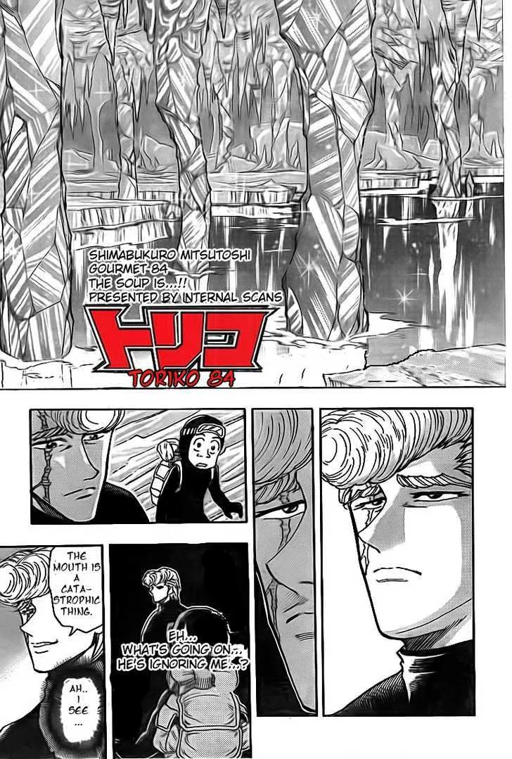 Toriko - Page 3