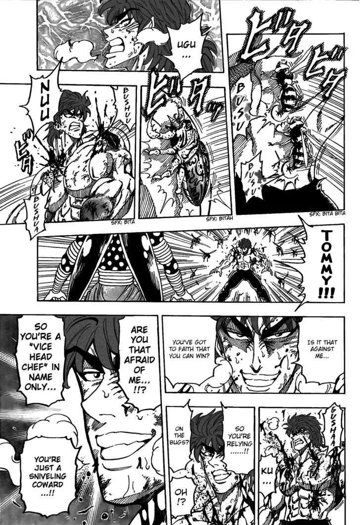 Toriko - Page 10