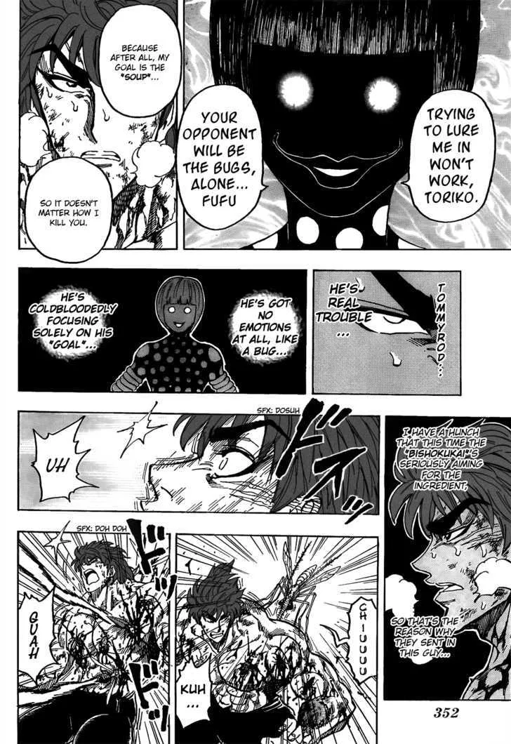 Toriko - Page 11