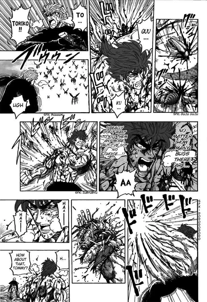 Toriko - Page 12