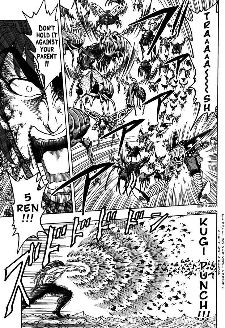 Toriko - Page 14