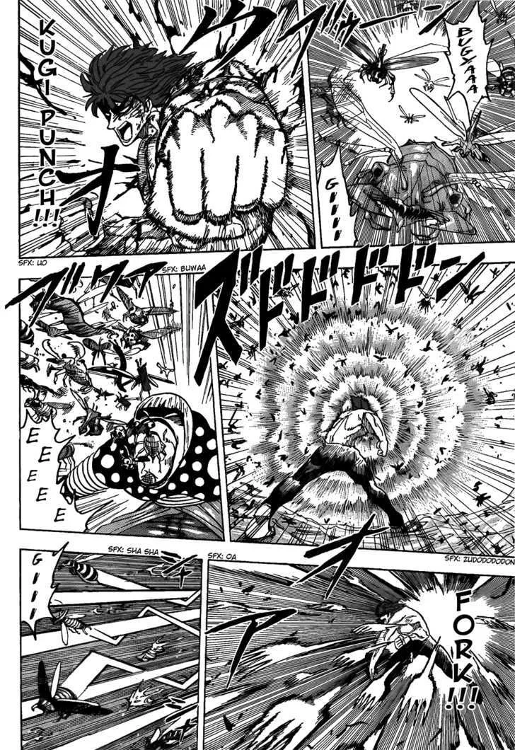 Toriko - Page 15