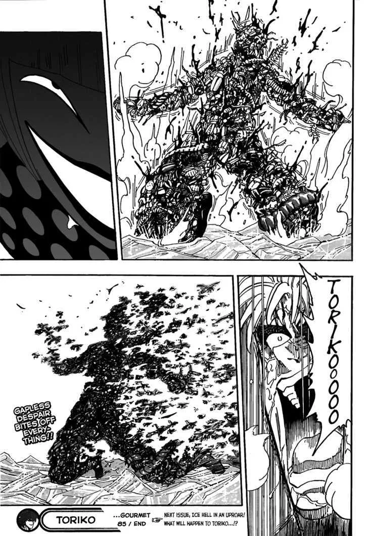 Toriko - Page 18