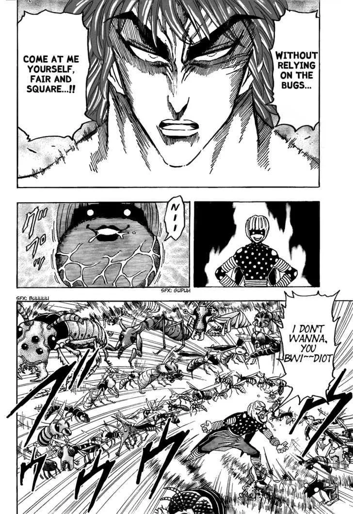 Toriko - Page 3