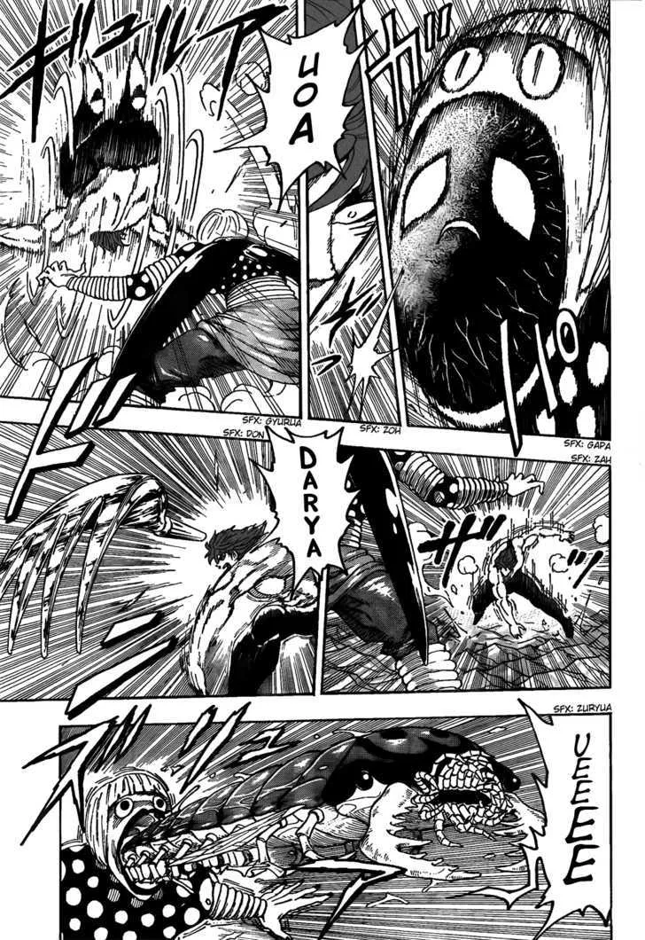 Toriko - Page 6