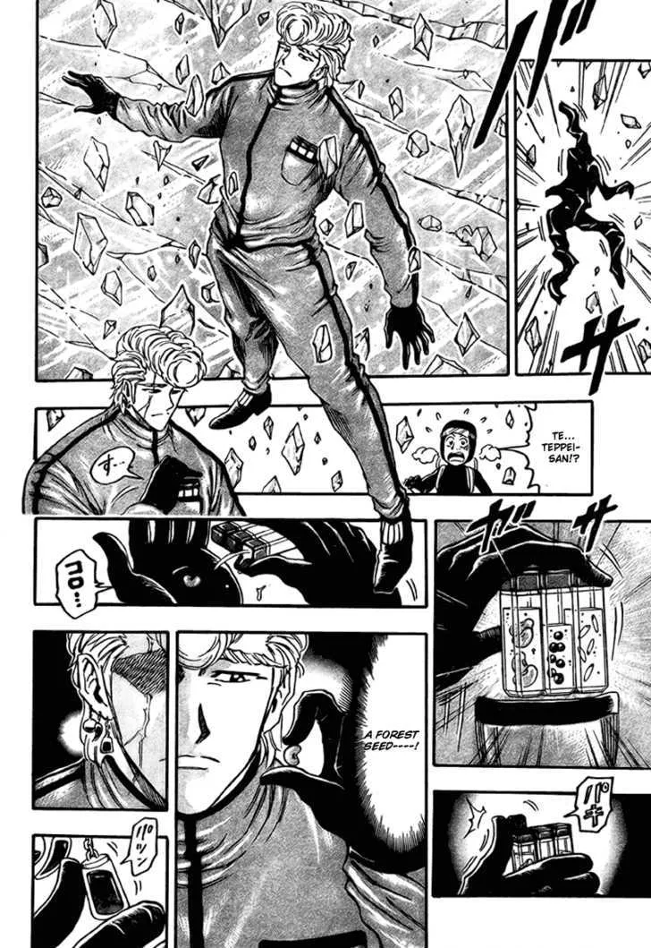 Toriko Chapter 88 page 2 - MangaNato