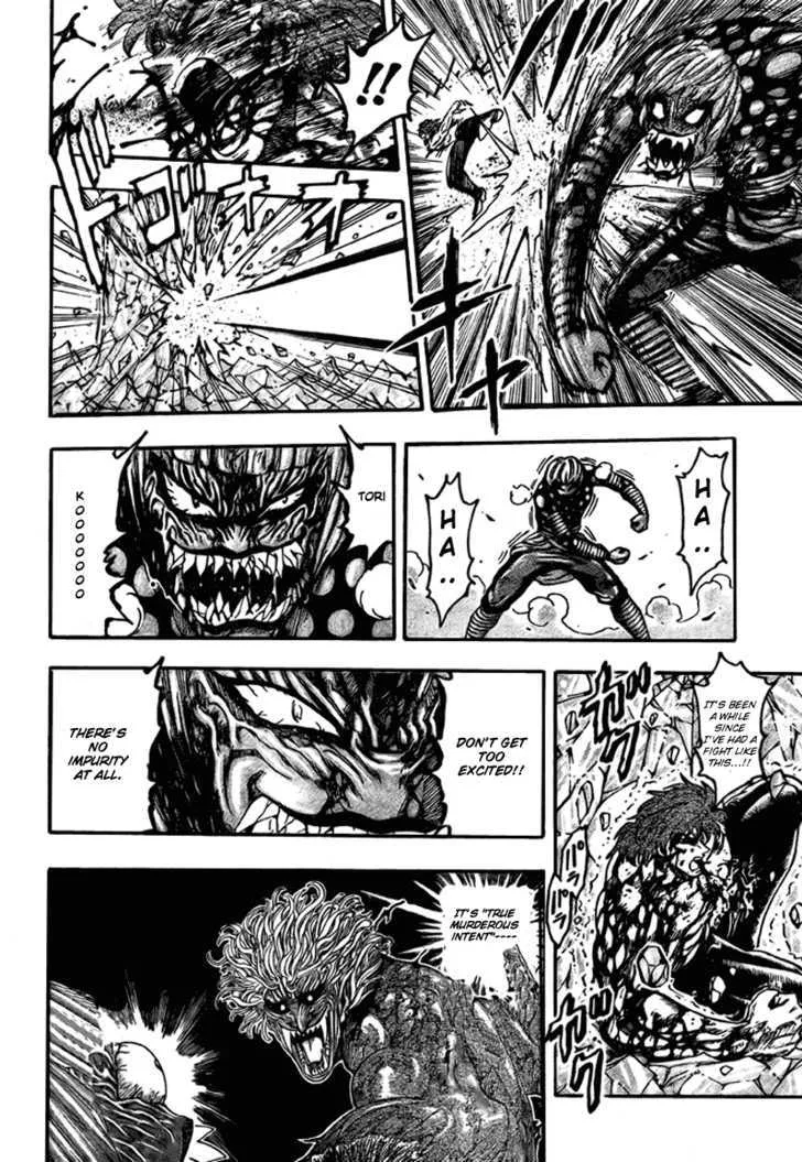 Toriko Chapter 88 page 6 - MangaNato