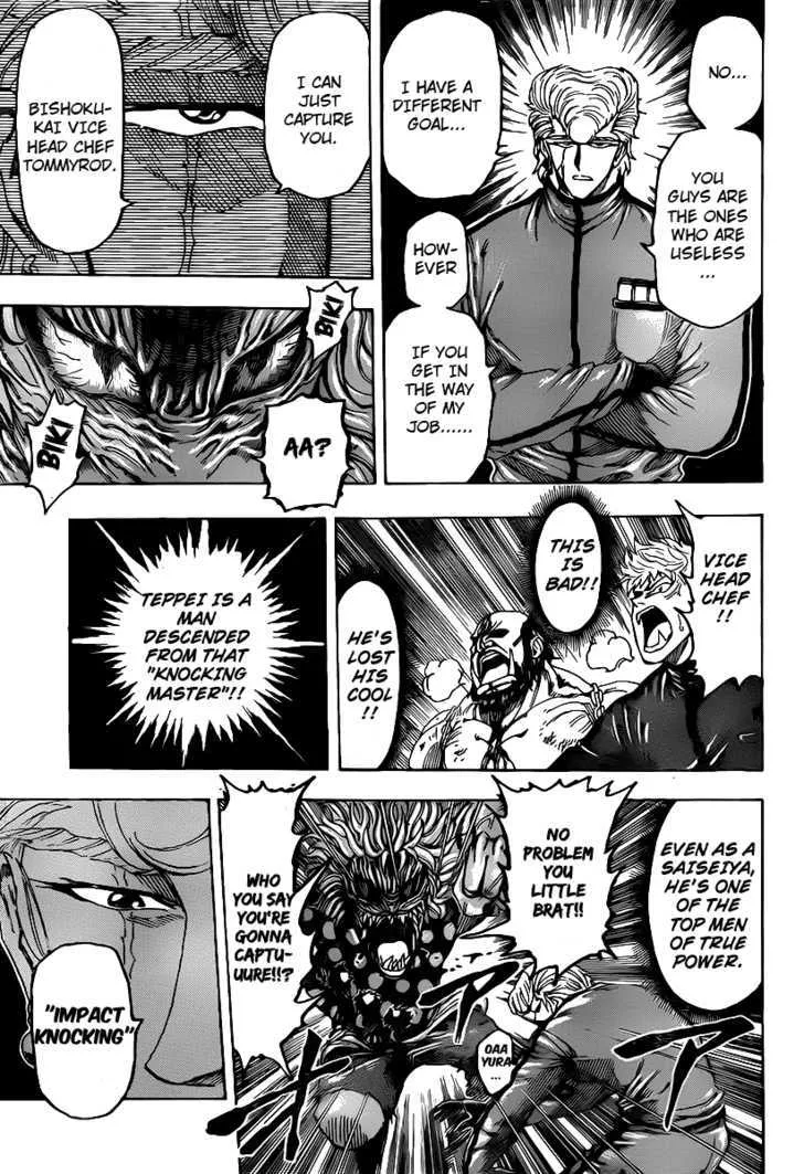 Toriko Chapter 89 page 5 - MangaNato