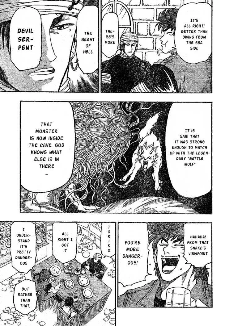 Toriko Chapter 9 page 14 - MangaNato