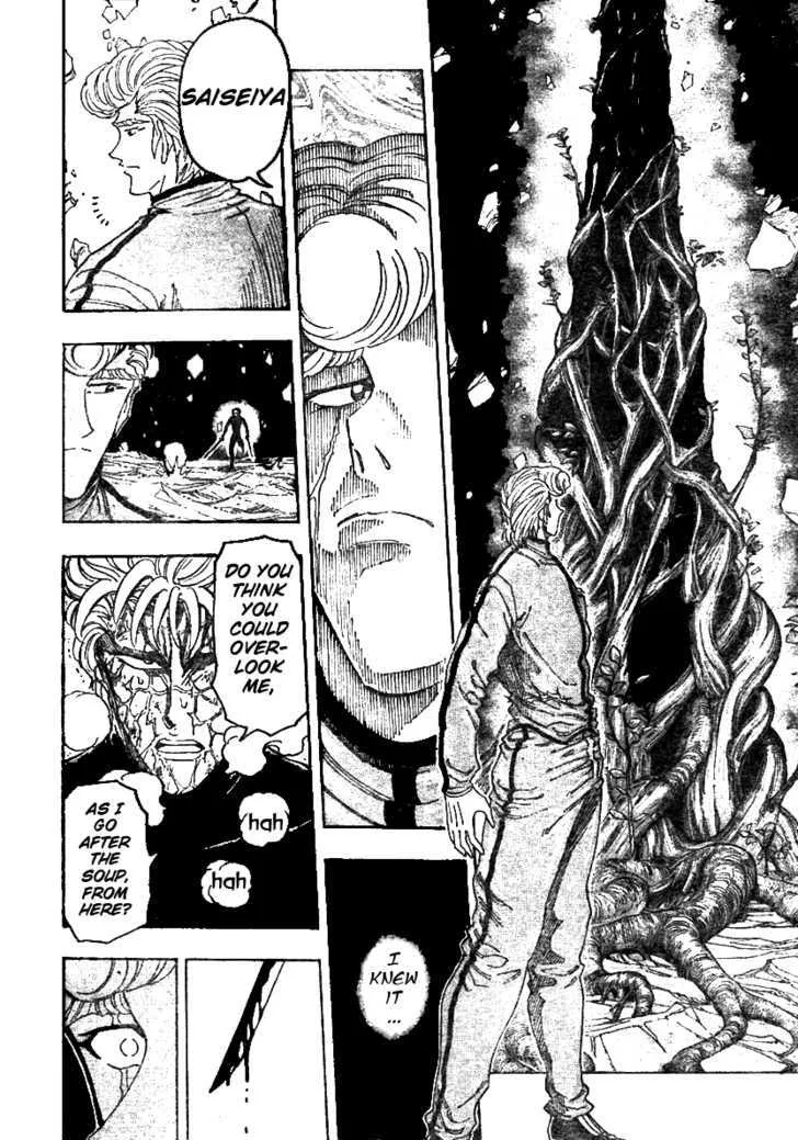 Toriko Chapter 90 page 7 - MangaNato