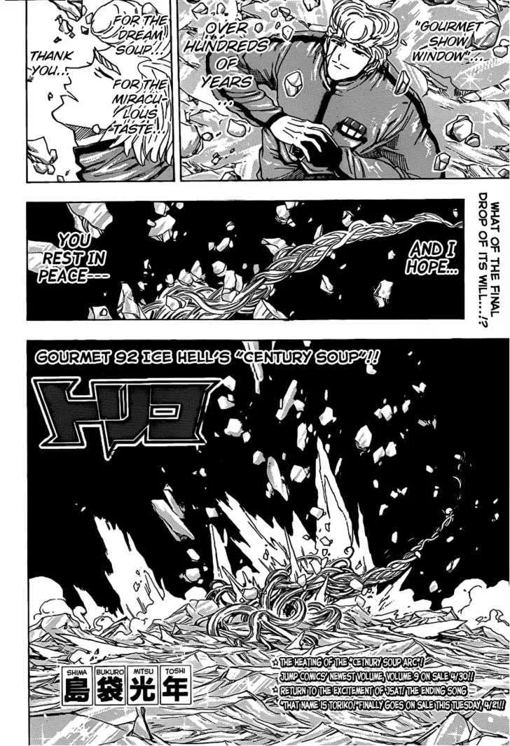 Toriko Chapter 92 page 2 - MangaNato