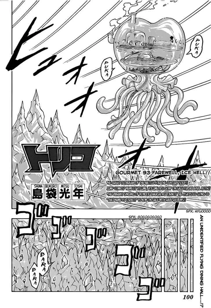 Toriko Chapter 93 page 2 - MangaNato