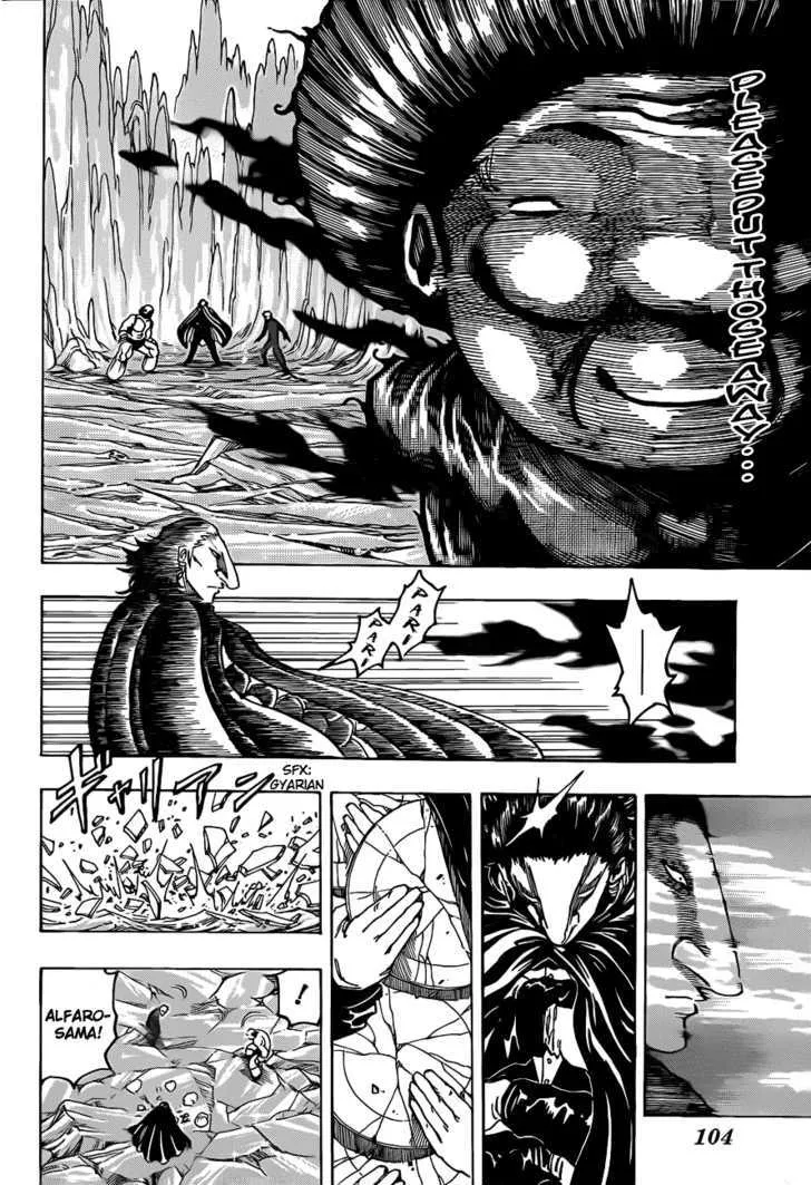 Toriko Chapter 93 page 6 - MangaNato