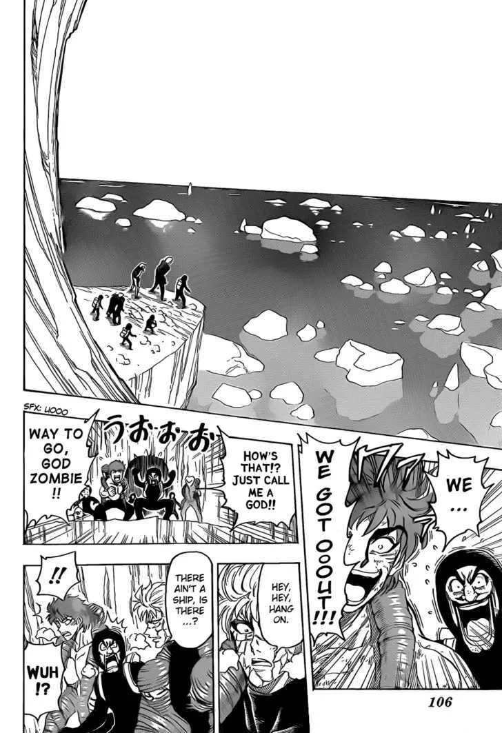 Toriko Chapter 93 page 8 - MangaNato