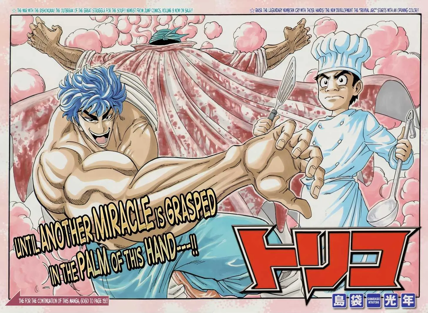 Toriko Chapter 94 page 2 - MangaNato