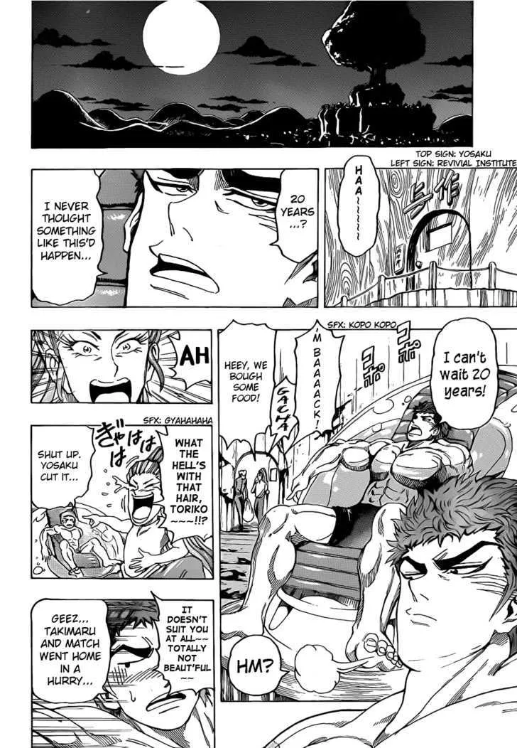 Toriko Chapter 96 page 6 - MangaKakalot