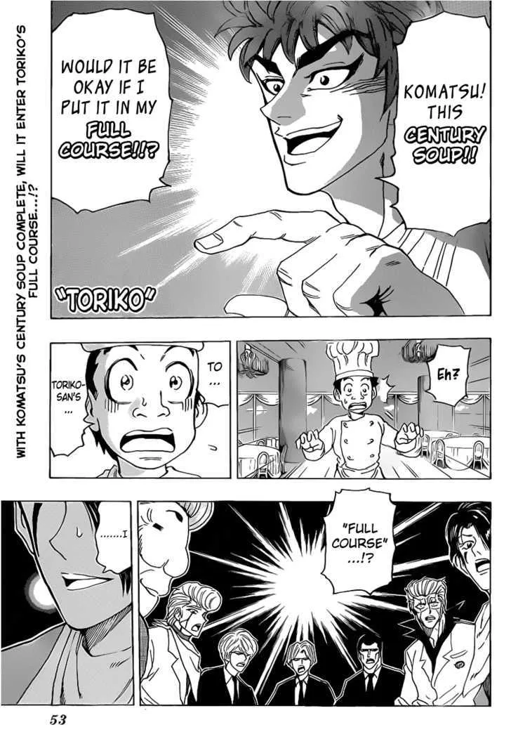 Toriko Chapter 99 page 1 - MangaNato