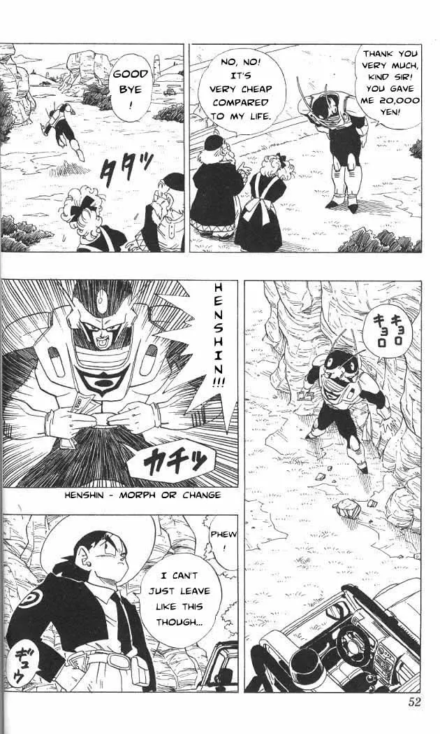 Toriyama Akira Marusaku Gekijou - Page 10