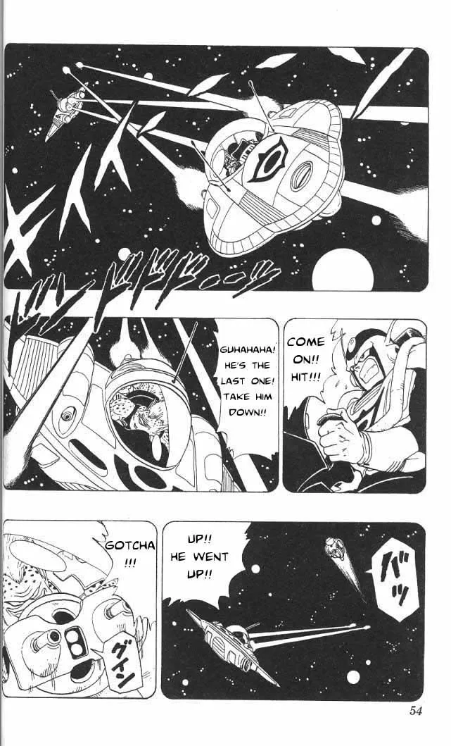 Toriyama Akira Marusaku Gekijou - Page 12