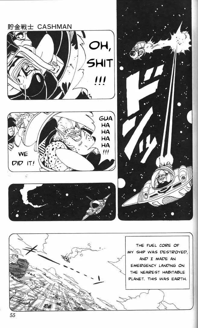 Toriyama Akira Marusaku Gekijou - Page 13