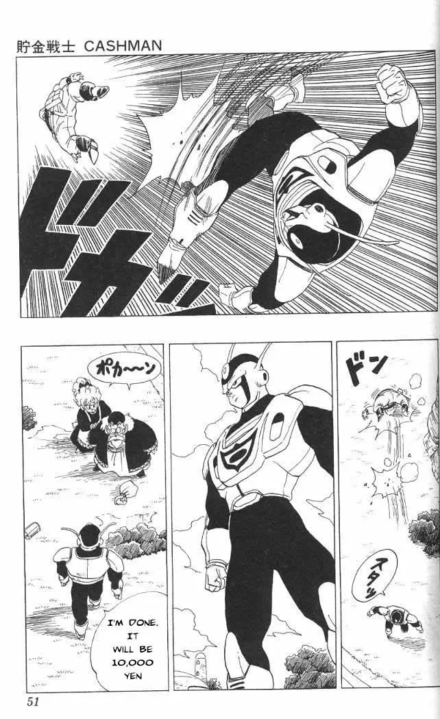 Toriyama Akira Marusaku Gekijou - Page 9