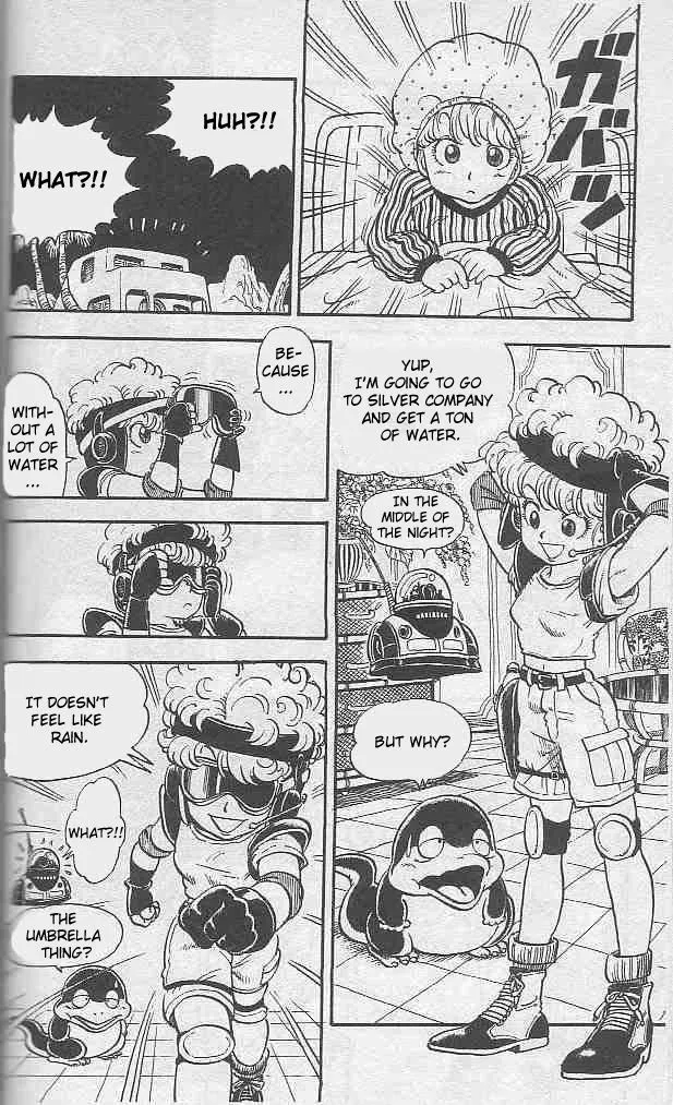 Toriyama Akira Marusaku Gekijou - Page 17