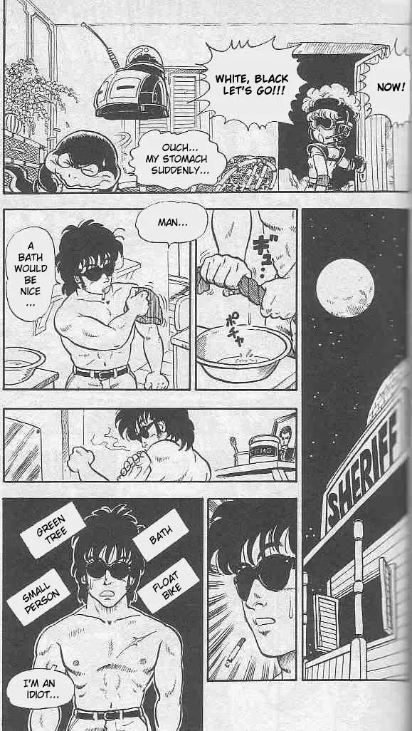 Toriyama Akira Marusaku Gekijou - Page 18