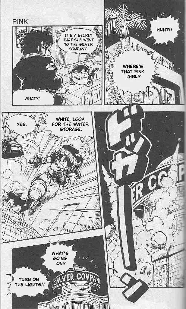 Toriyama Akira Marusaku Gekijou - Page 20