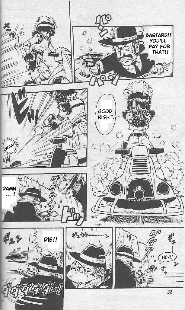 Toriyama Akira Marusaku Gekijou - Page 5