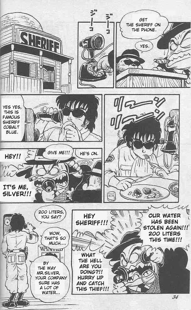 Toriyama Akira Marusaku Gekijou - Page 7