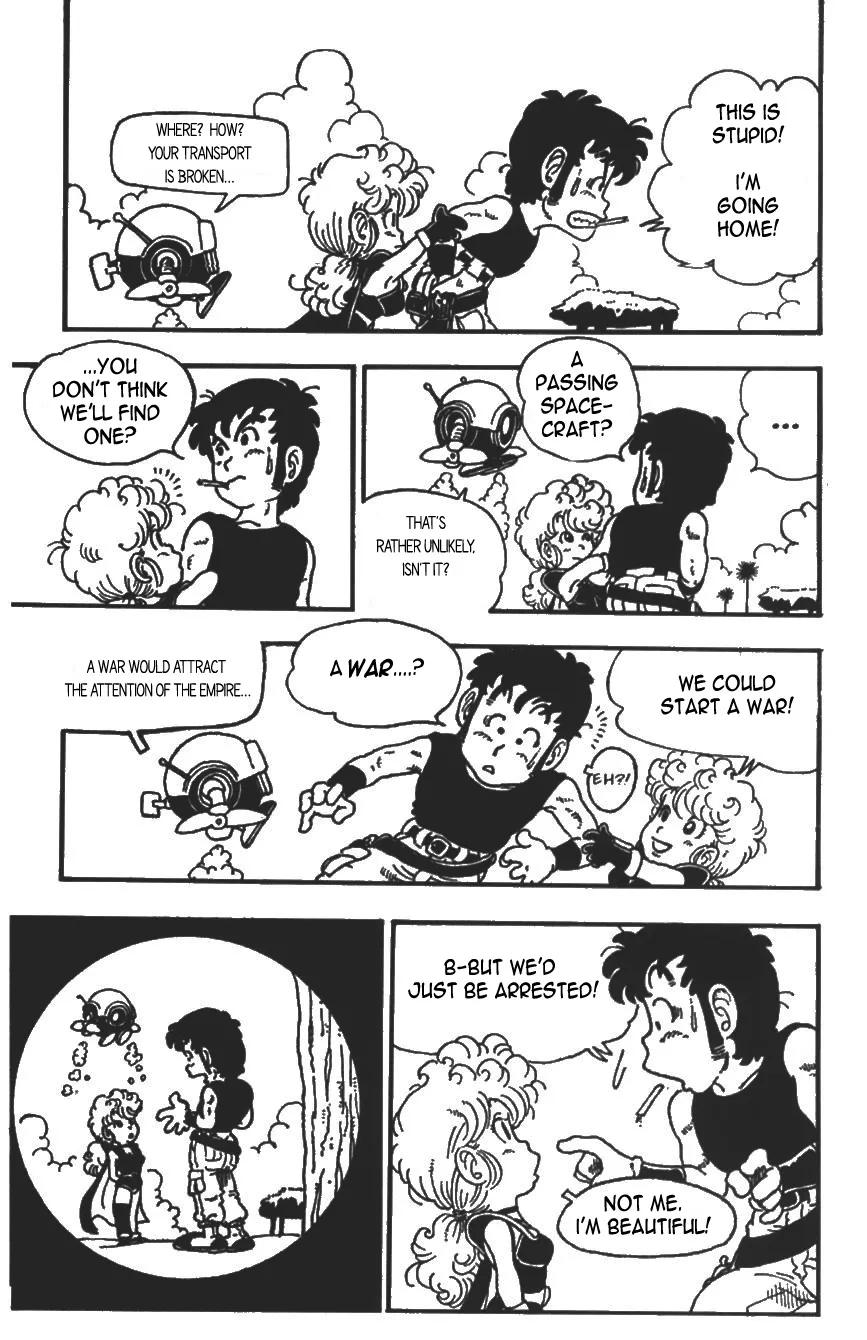 Toriyama Akira Marusaku Gekijou - Page 17