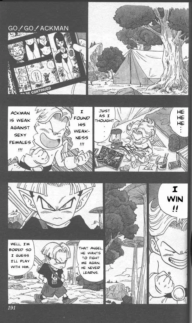 Toriyama Akira Marusaku Gekijou - Page 1