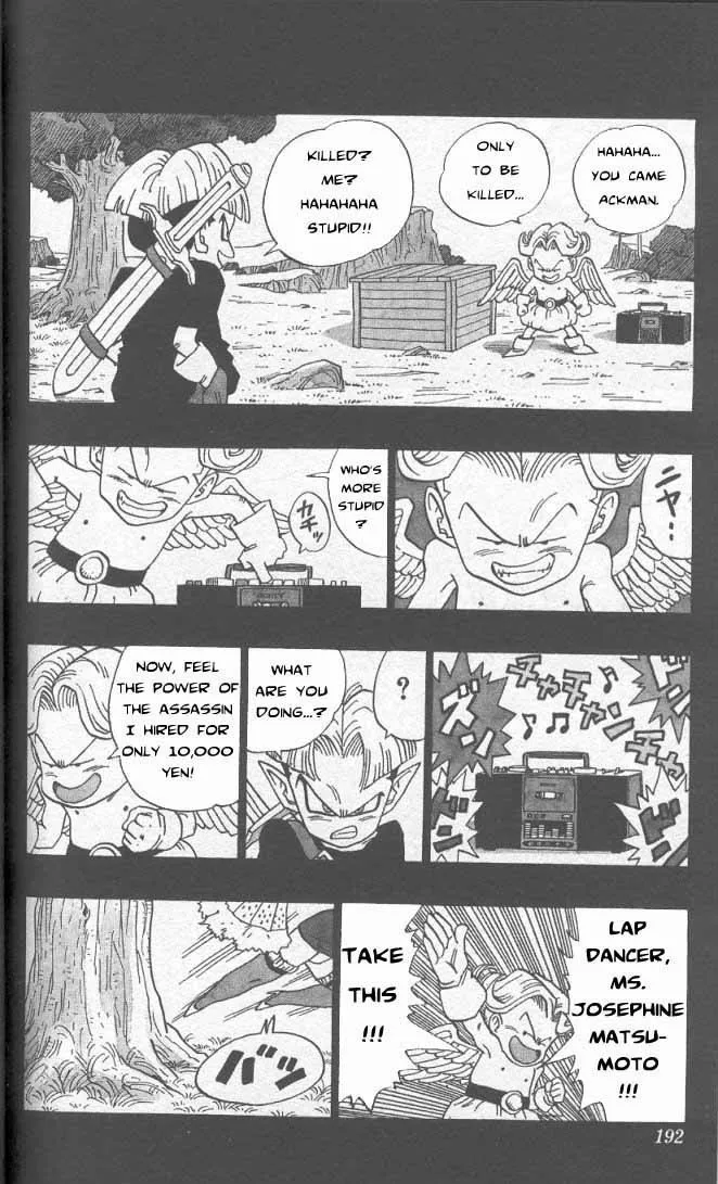 Toriyama Akira Marusaku Gekijou - Page 2