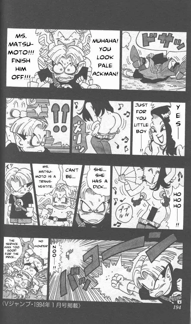 Toriyama Akira Marusaku Gekijou - Page 4