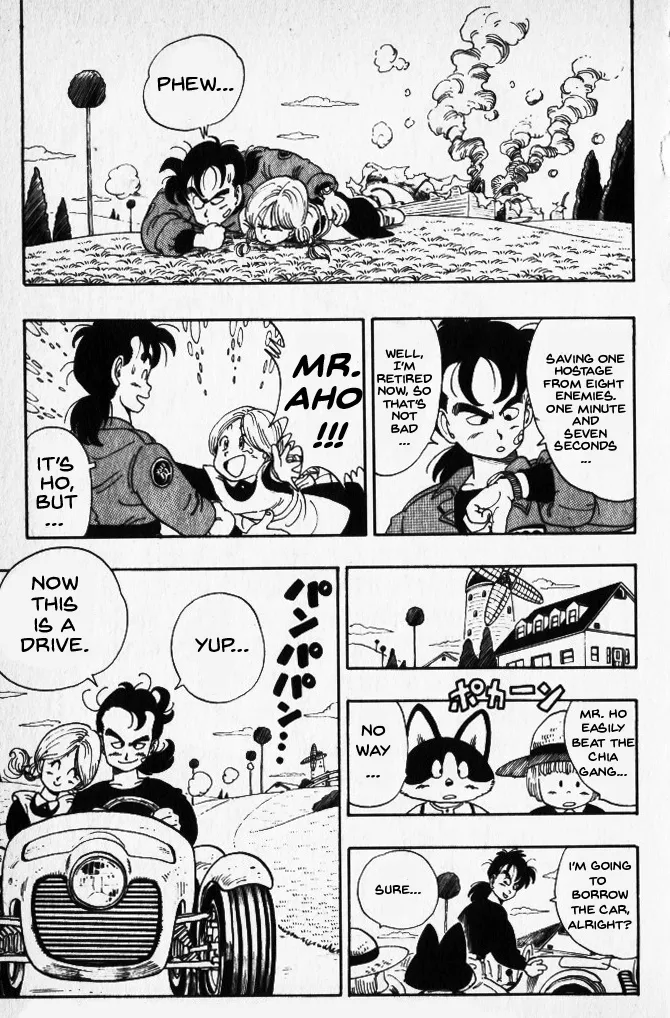 Toriyama Akira Marusaku Gekijou - Page 23