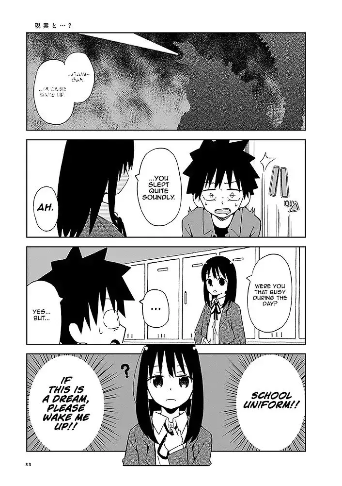 Toshishita No Senpai-chan Ni Wa, Maketakunai. Chapter 1.2000000000000002 page 3 - MangaKakalot