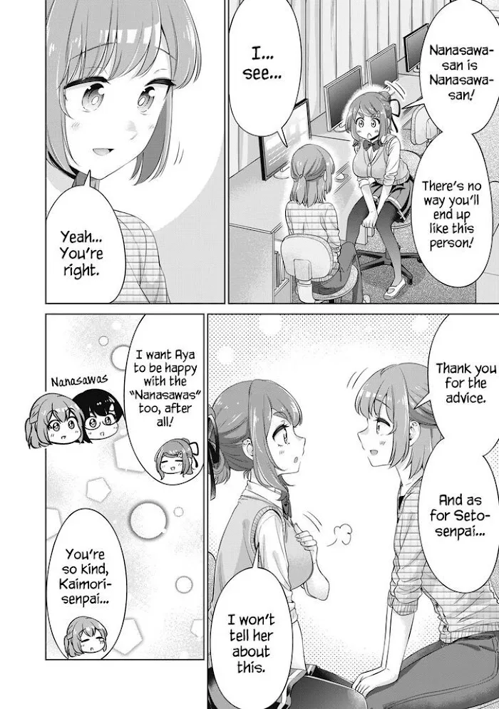 Toshishita No Senpai-chan Ni Wa, Maketakunai. Chapter 24 page 16 - MangaKakalot