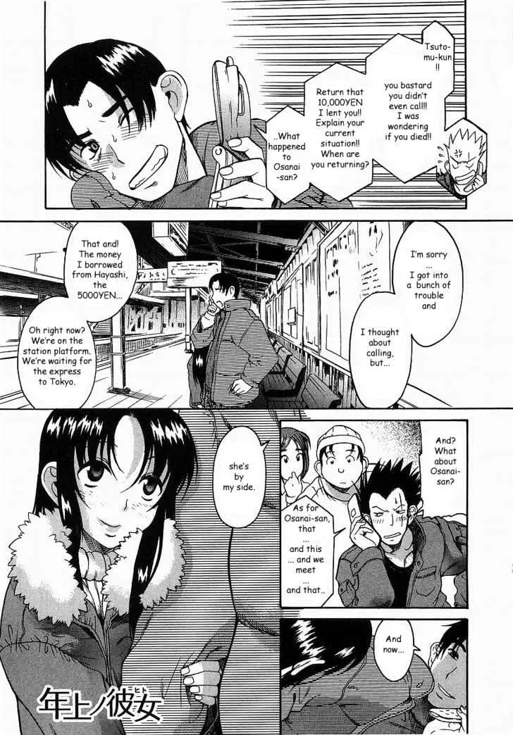 Toshiue No Hito Chapter 11 page 1 - MangaNato