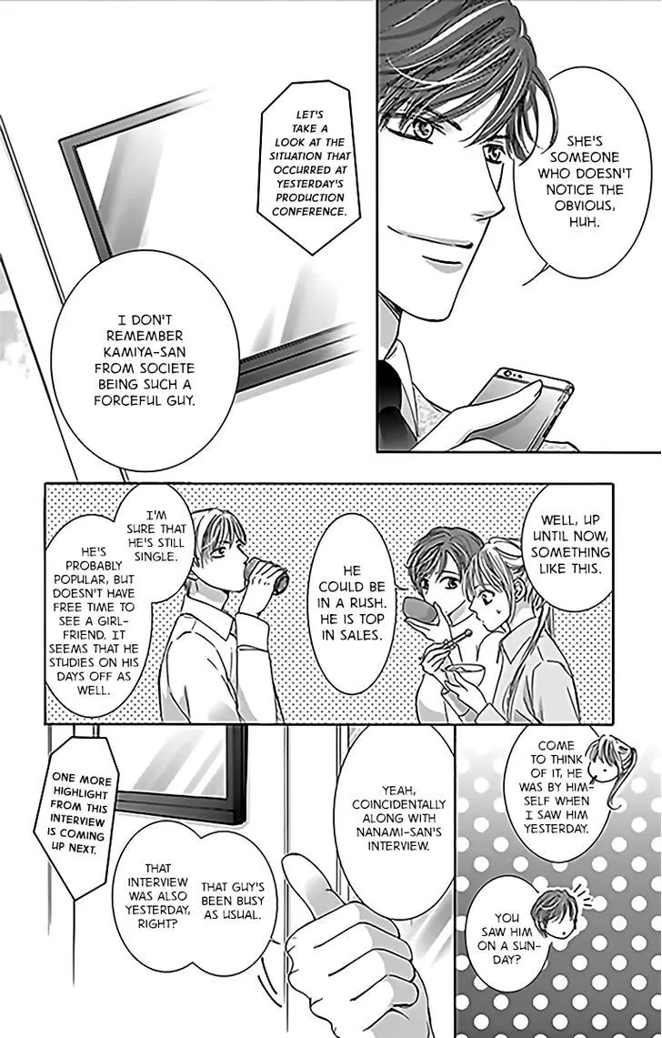 Totsuzen Desu Ga, Ashita Kekkon Shimasu - Page 22