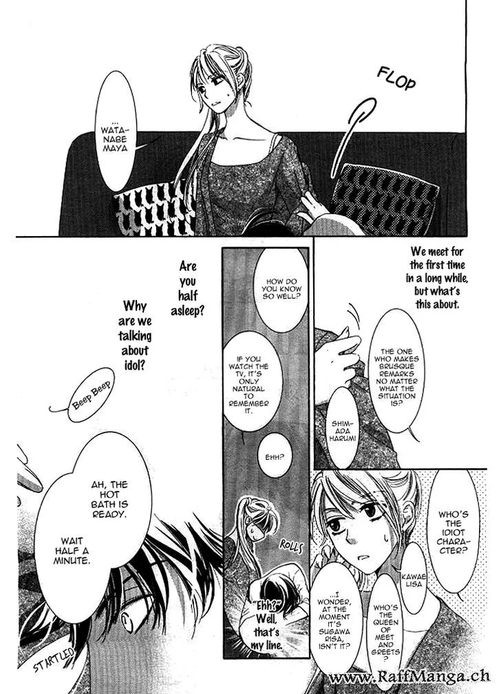 Totsuzen Desu Ga, Ashita Kekkon Shimasu - Page 2