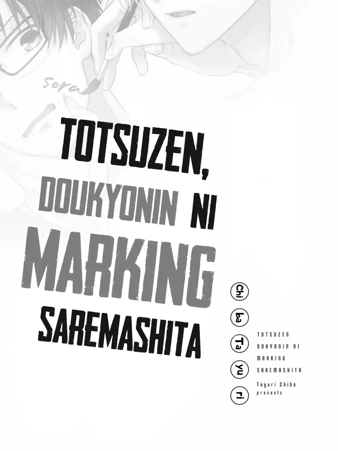 Totsuzen, Doukyonin ni Marking Saremashita Chapter 1 page 7 - MangaKakalot