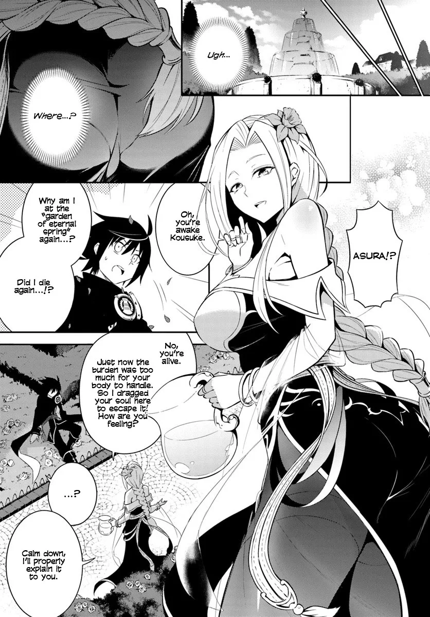 Tou No Kanri O Shite Miyou Chapter 2 page 6 - MangaKakalot