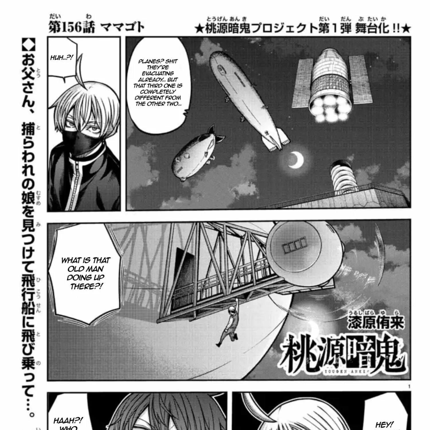 Tougen Anki Chapter 156 page 2 - MangaKakalot