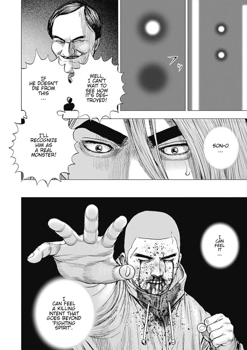 Tough Gaiden - Ryuu Wo Tsugu Otoko - Page 4