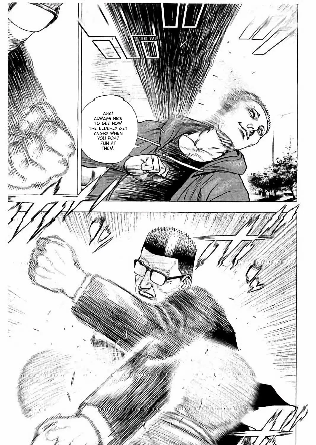 Tough Gaiden - Ryuu Wo Tsugu Otoko - Page 16