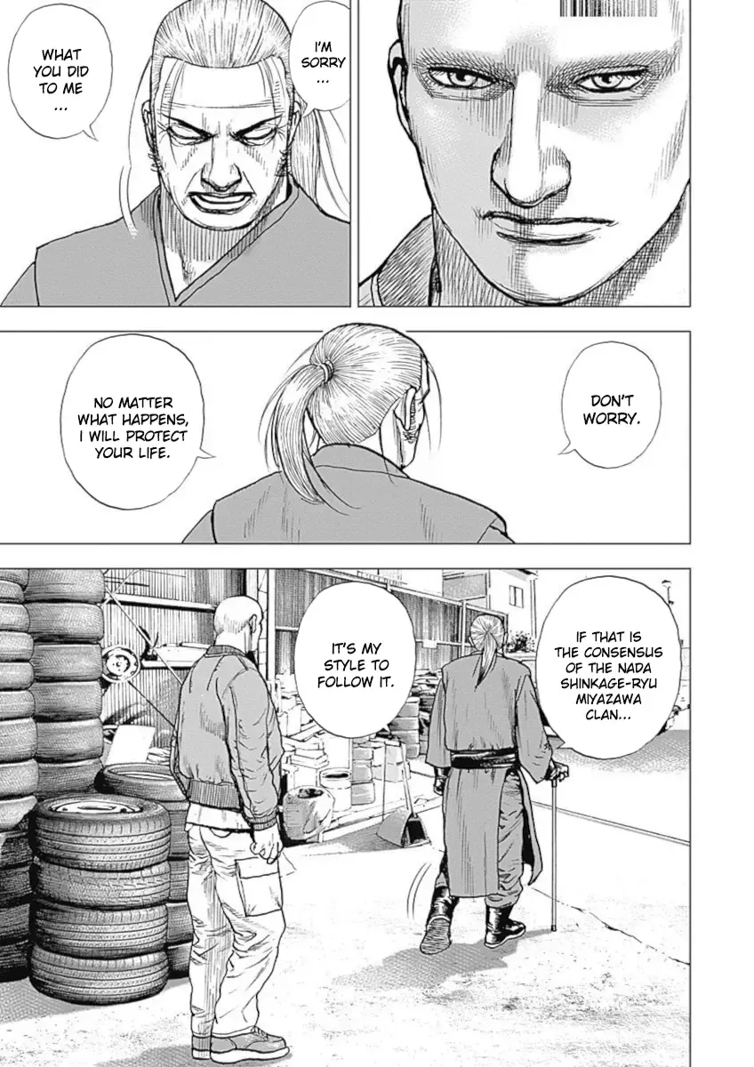 Tough Gaiden - Ryuu Wo Tsugu Otoko - Page 12