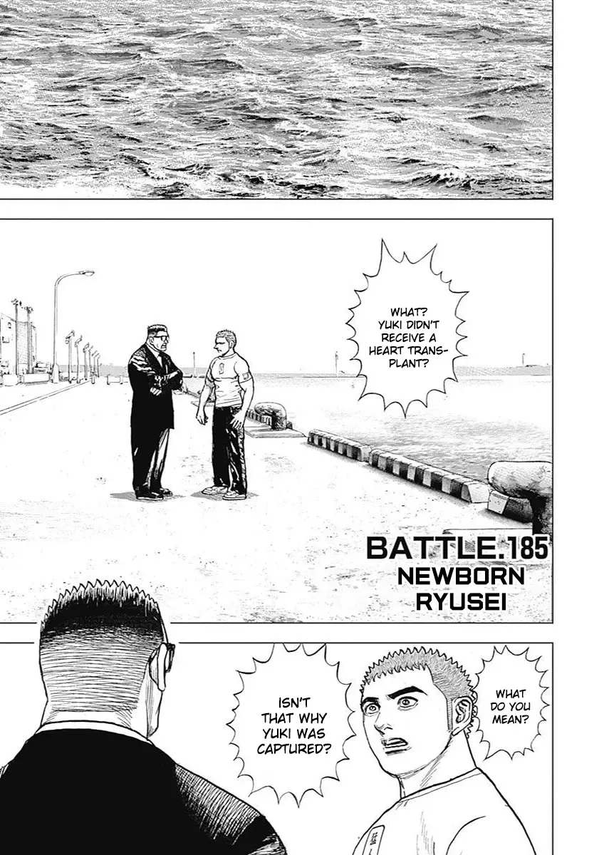 Tough Gaiden - Ryuu Wo Tsugu Otoko Chapter 185 page 1 - MangaKakalot