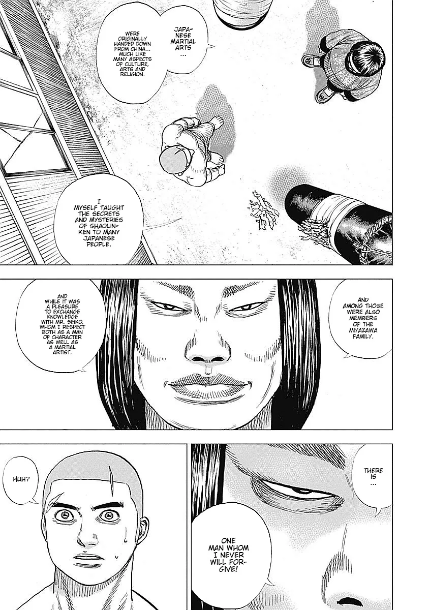 Tough Gaiden - Ryuu Wo Tsugu Otoko - Page 10