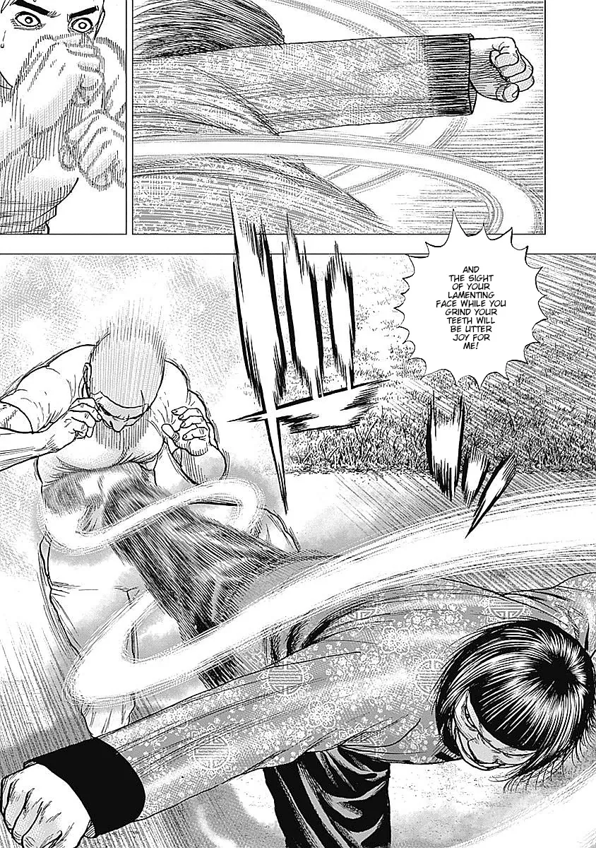 Tough Gaiden - Ryuu Wo Tsugu Otoko - Page 8