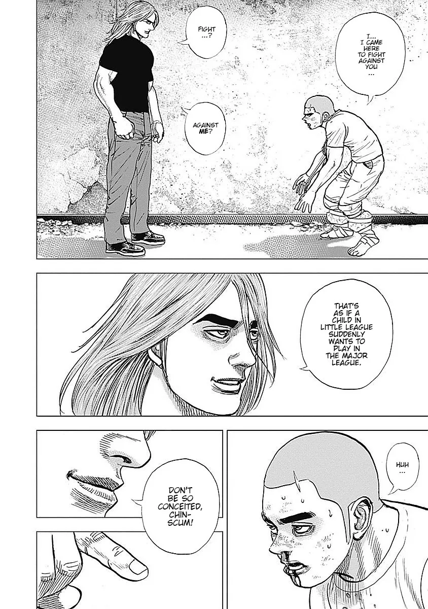 Tough Gaiden - Ryuu Wo Tsugu Otoko - Page 5